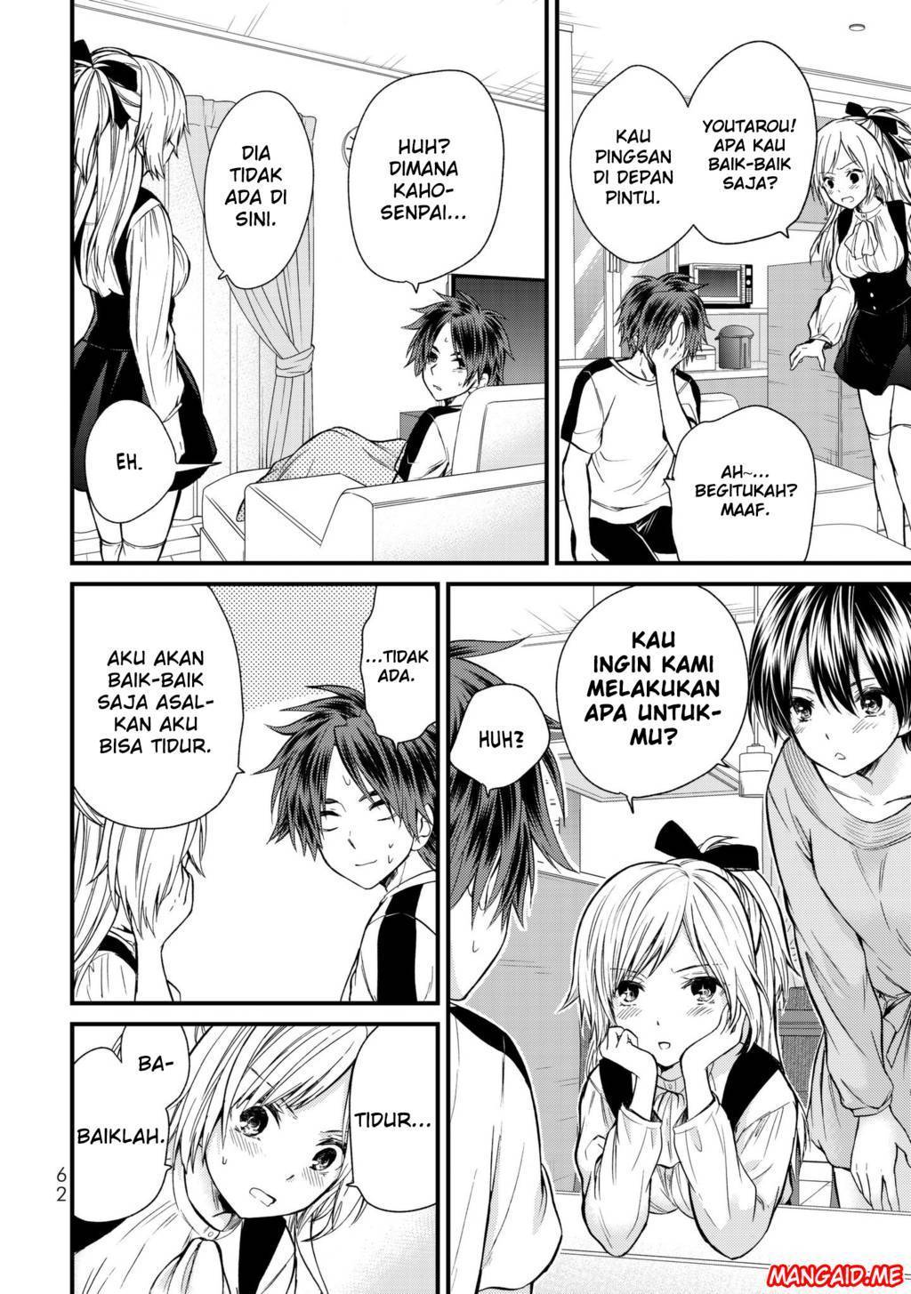 Ojou-sama no Shimobe Chapter 13